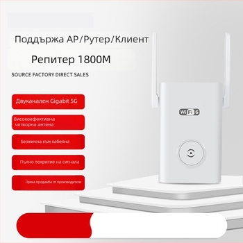 WiFi повторител Hjl модел 2, Разстояние на повторителя 20