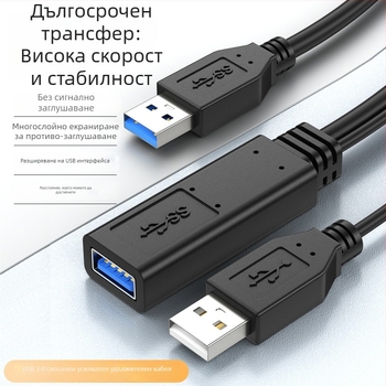 USB 3.0 удължителен кабел, мъжки към женски, с вграден усилващ чип, медни проводници без кислород