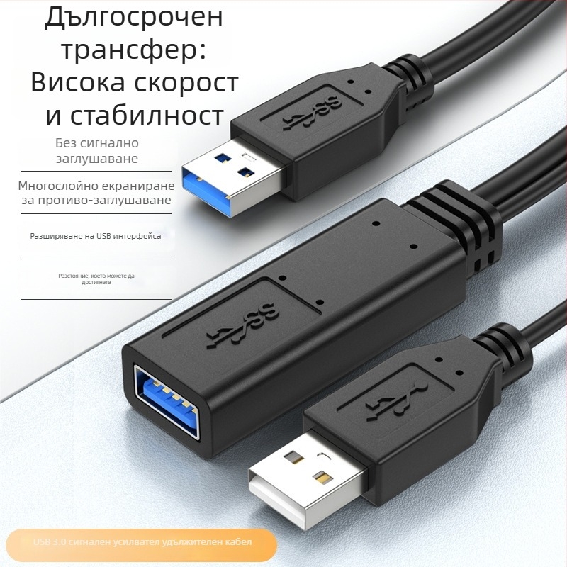 USB 3.0 удължителен кабел, мъжки към женски, с вграден усилващ чип, медни проводници без кислород