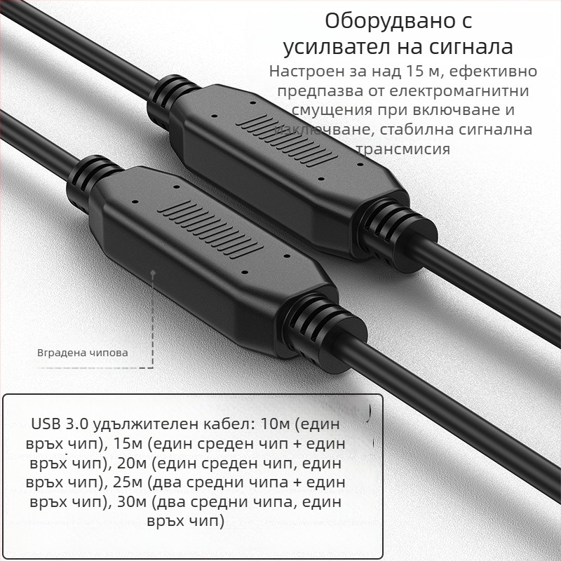 USB 3.0 удължителен кабел, мъжки към женски, с вграден усилващ чип, медни проводници без кислород