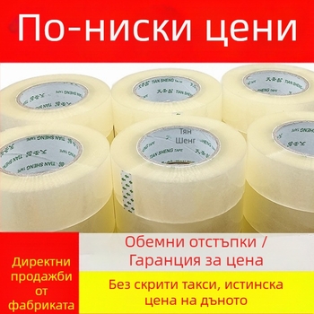 Опаковъчна лента от Tiansheng с висока адхезия, BOPP филм, дебелина 50 μm, лепило с натискова самозалепваща система, код на продукта 01.