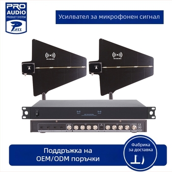 Антенен усилвател за безжичен микрофон – модел 2026, честотен диапазон 450–950 MHz, импеданс 50 Ω, обхват до 300 м, BNC интерфейс