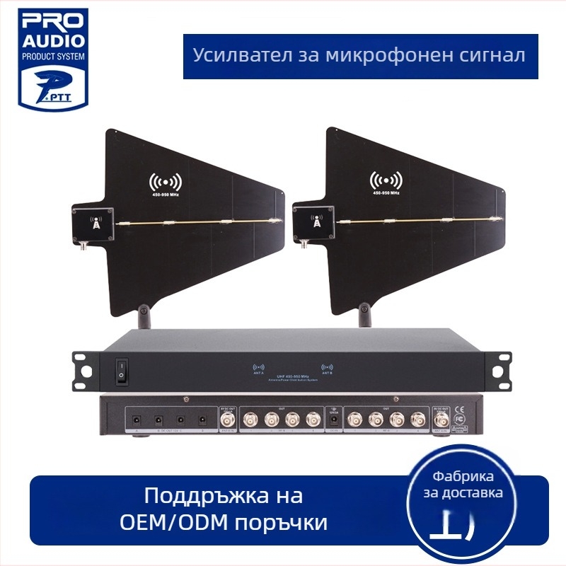 Антенен усилвател за безжичен микрофон – модел 2026, честотен диапазон 450–950 MHz, импеданс 50 Ω, обхват до 300 м, BNC интерфейс