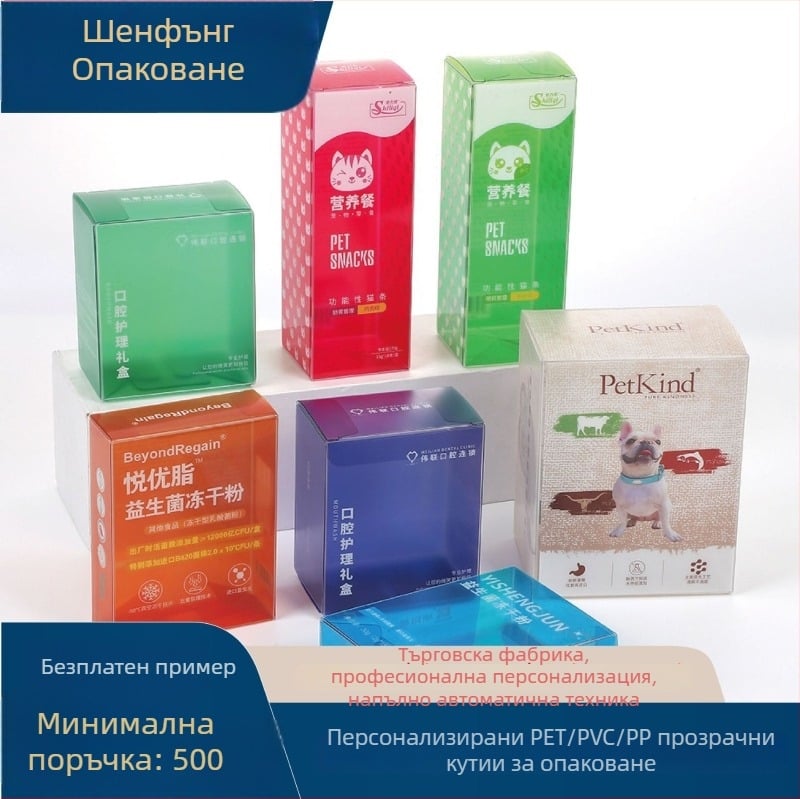 Прозрачна PVC опаковъчна кутия с капак за храни и напитки; дебелина на стената 0.35–0.38 mm; възможност за печат на лого