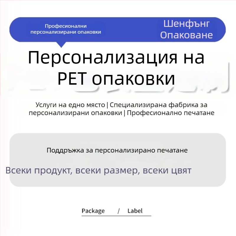 Прозрачна PVC опаковъчна кутия с капак за храни и напитки; дебелина на стената 0.35–0.38 mm; възможност за печат на лого