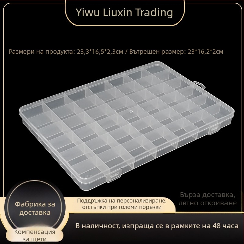 42 отделения, прозрачен PP пластмасов организатор с капак за съхранение на мъниста и малки части