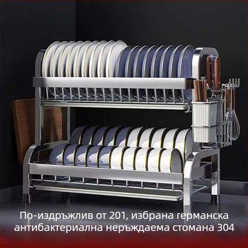 Дренажна поставка за съдове от 304 неръждаема стомана, прост модерен дизайн, многофункционална кухненска поставка за чинии