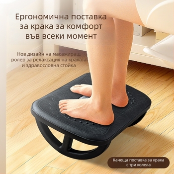 Пластмасов офисен крак-подпирач, сгъваем модел Wgjt08a, модерен минималистичен стил, повдига крака, за възрастни