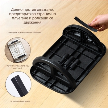 Пластмасов офисен крак-подпирач, сгъваем модел Wgjt08a, модерен минималистичен стил, повдига крака, за възрастни