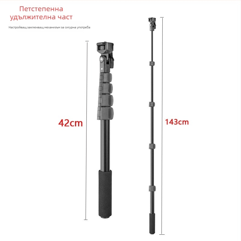 Телескопична алуминиева селфи пръчка за влогове и каране на велосипед на открито; 5 секции; максимално натоварване до 2–5 кг; съвместима с устройства DJI/Feiyu