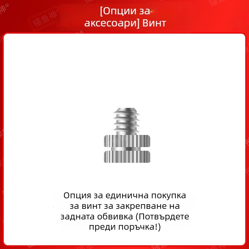 Риболовен ехолот с дисплей, водоустойчив и с ултраясен екран; дълбочинен диапазон 0.6–30 м; захранване DC 10–18V; режим на едноклавишно превключване; нов модел