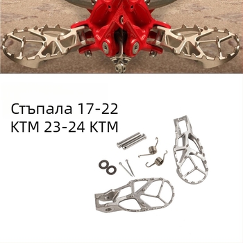 Задни педали за KTM Husqvarna — алуминиева сплав, електроплощиране, марка Tmqwag, съвместими с KTM Husqvarna