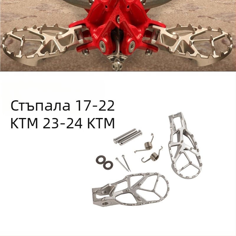 Задни педали за KTM Husqvarna — алуминиева сплав, електроплощиране, марка Tmqwag, съвместими с KTM Husqvarna