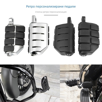 Футпег за Harley Series – алуминиева сплав, преден педал, електроплакиране, марка JH