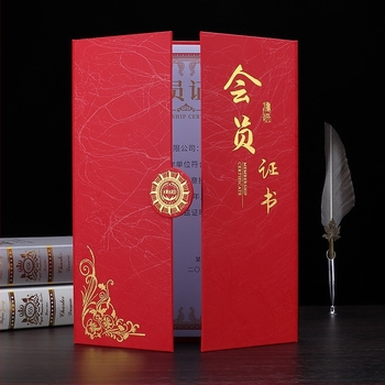 New enterprise treasure хартиен калъф за наградно удостоверение за ученици, учители, държавни служители и корпоративен персонал