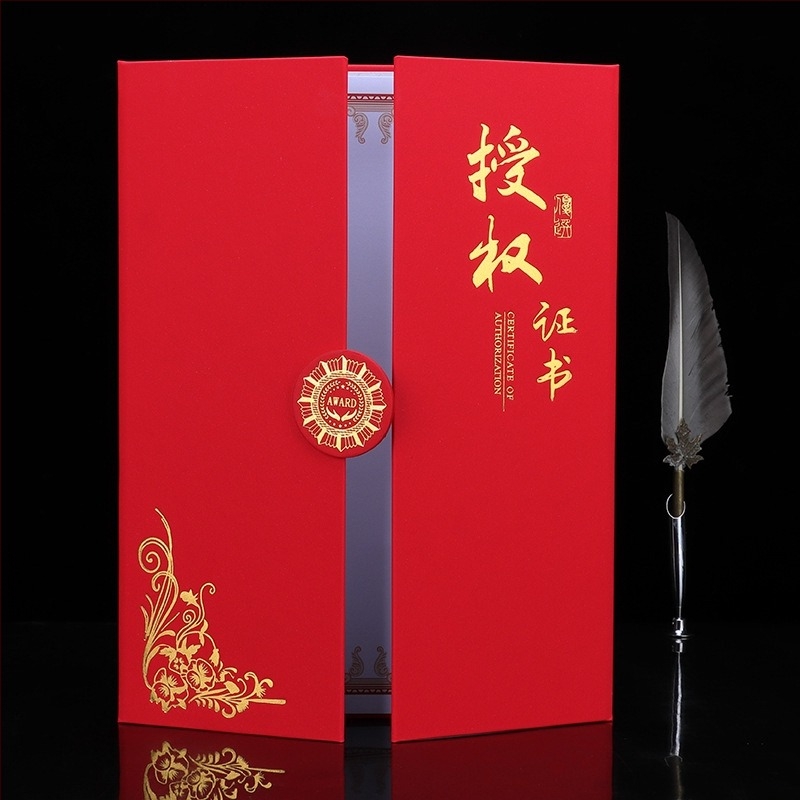 New enterprise treasure хартиен калъф за наградно удостоверение за ученици, учители, държавни служители и корпоративен персонал