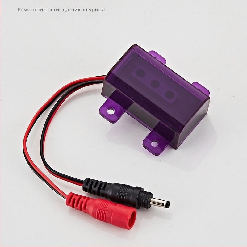 уринарен индуктивен сензор, диафрагма на електромагнитен клапан за промиване, 6V, модел 454, пластмаса