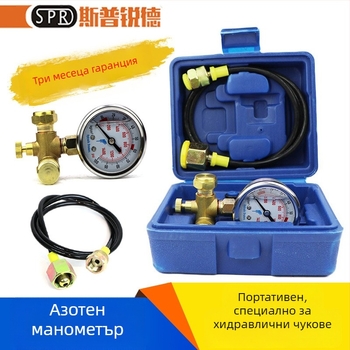 Комплект азотен манометър за хидравличен разрушител Ronghua, за чукове 68/100/135, модел General, Тип: Друг, Диапазон на измерване: 1, Точност: 1