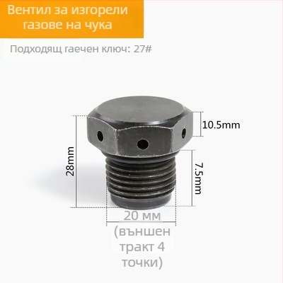 Комплект азотен манометър за хидравличен разрушител Ronghua, за чукове 68/100/135, модел General, Тип: Друг, Диапазон на измерване: 1, Точност: 1