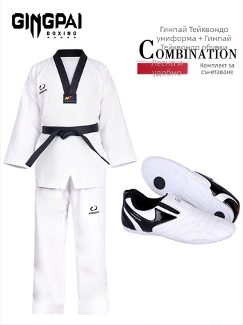 Таекуондо тренировъчен комплект, 100% памук, памучна подплата, подходящ за деца и възрастни