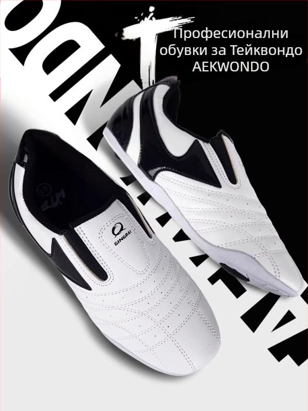 Таекуондо тренировъчен комплект, 100% памук, памучна подплата, подходящ за деца и възрастни