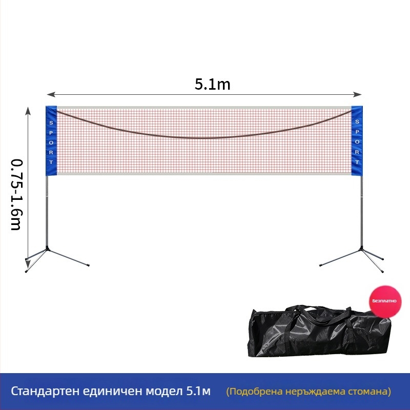 Преносима разглобяема рамка за бадминтон мрежа – вътрешна употреба, персонализирана, марка Nili