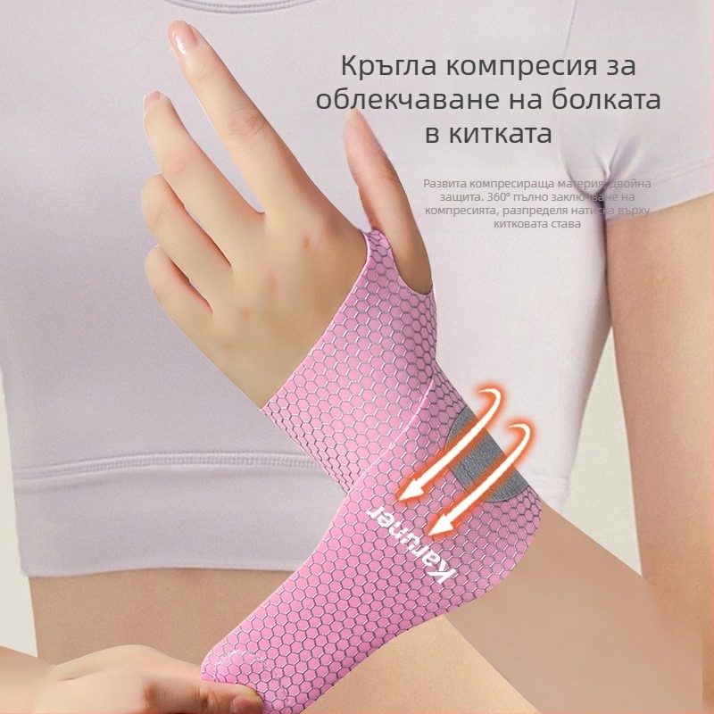 Протектор за китка – за възрастни, компресионен китков протектор, спандекс, подходящ за тичане и фитнес