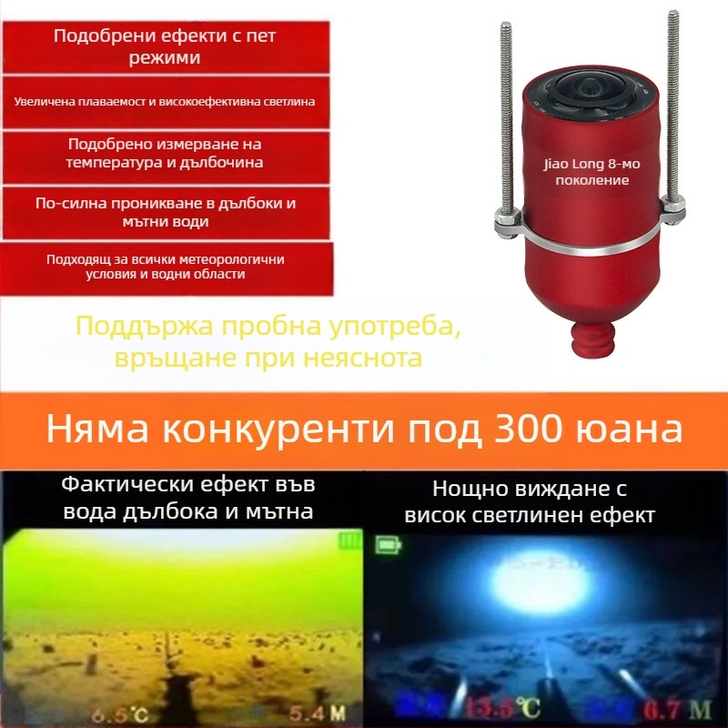 Подводна риболовна камера с HD изображение, марка Anchor Fish Finder, DC 10–18V, дълбочина 0,6–73 м