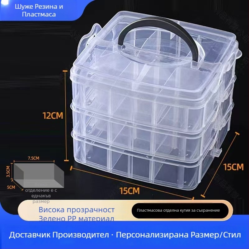 Трислойна разглобяема PP кутия за съхранение с капак, персонализируема опаковъчна кутия за електронни компоненти и бижута