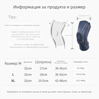 Aolikes протектори за колене - Нейлонова защита за колене, 200 g, за бягане, каране на велосипед, баскетбол и волейбол