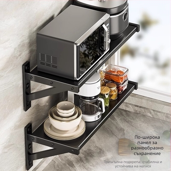 Стенно кухненско държач за съхранение за микровълнова фурна и готварски уреди – метален, модерен минималистичен стил, марка Yijusi