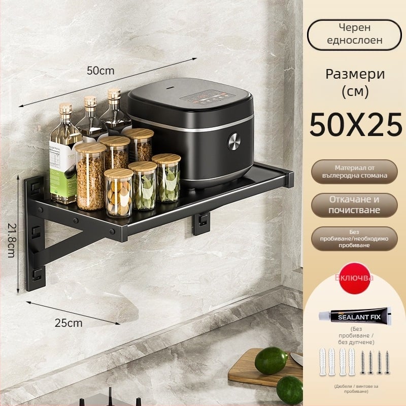 Стенно кухненско държач за съхранение за микровълнова фурна и готварски уреди – метален, модерен минималистичен стил, марка Yijusi