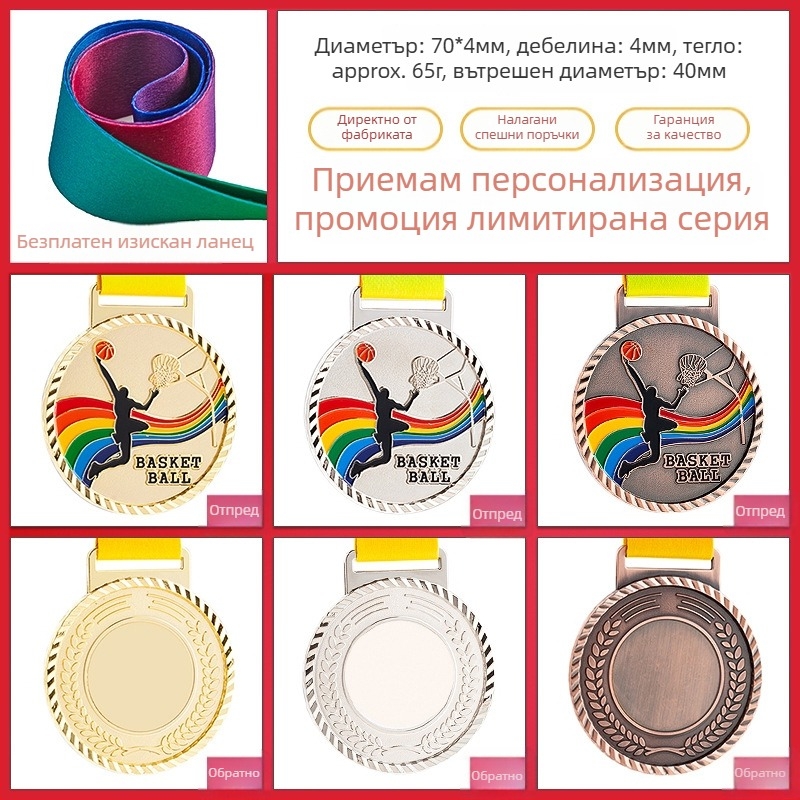 Медали за спортни събития, персонализирани, цинкова сплав, печатано лого, тегло 30–70 g