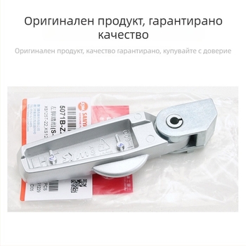 SHEX 125 мотоциклетно задно стъпало – алуминиева сплав, електроплатирано покритие