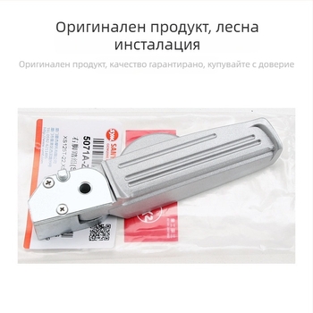 SHEX 125 мотоциклетно задно стъпало – алуминиева сплав, електроплатирано покритие