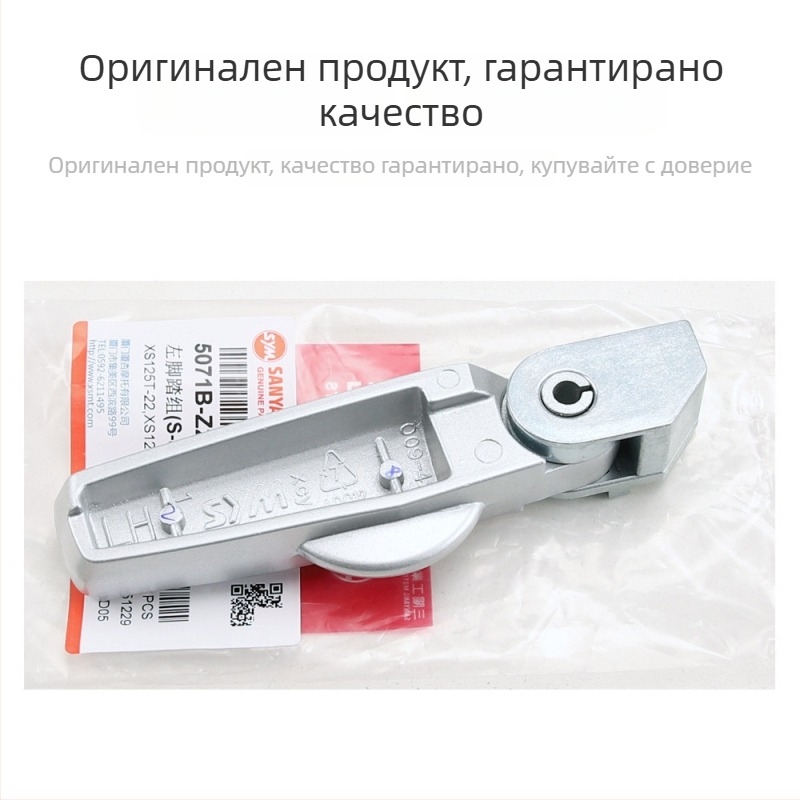 SHEX 125 мотоциклетно задно стъпало – алуминиева сплав, електроплатирано покритие