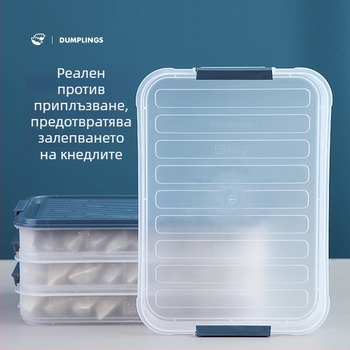 Многослойна пластмасова кутия за замразяване на дъмплинги, преносима и с уплътнителен капак