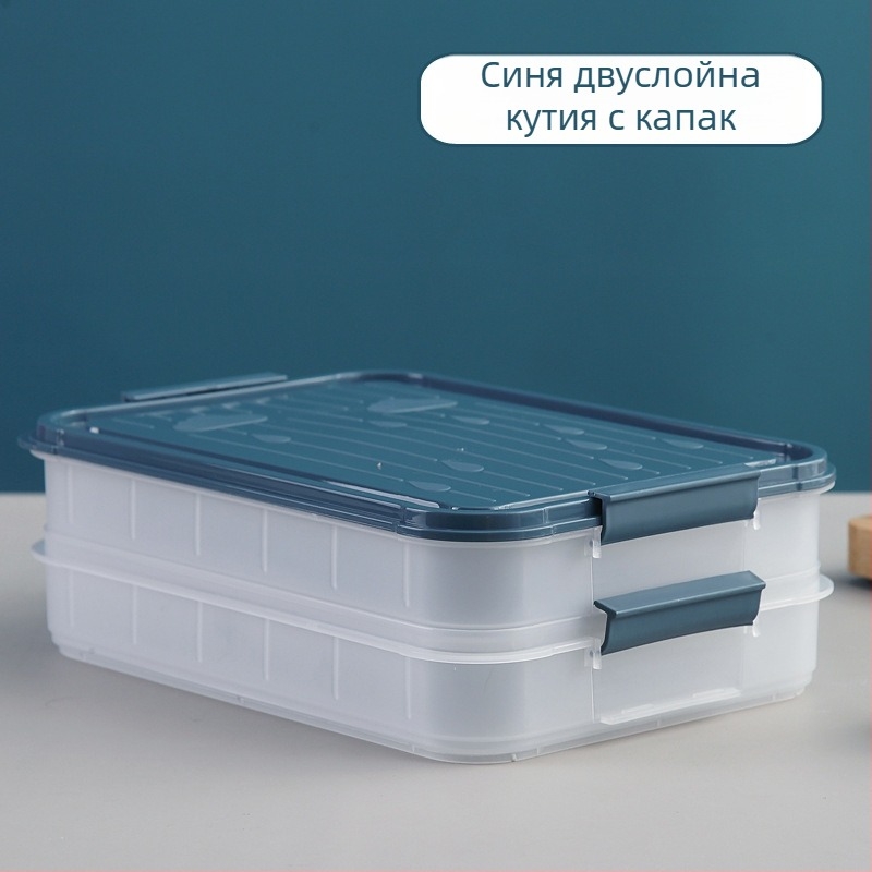 Многослойна пластмасова кутия за замразяване на дъмплинги, преносима и с уплътнителен капак