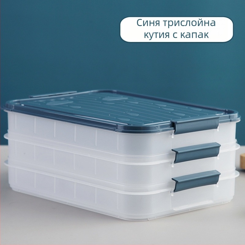 Многослойна пластмасова кутия за замразяване на дъмплинги, преносима и с уплътнителен капак
