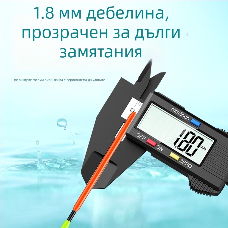 Риболовен поплавък Fisher, висока чувствителност, кристална опашка, яйцевидна форма, за леки кълвания и големи риби