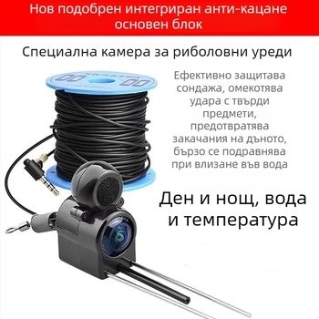 Подводен уловител на риба с HD визуализация, диапазон на дълбочина 0.6-30 м, захранване DC 10-18 V, модел F965T759579S5J