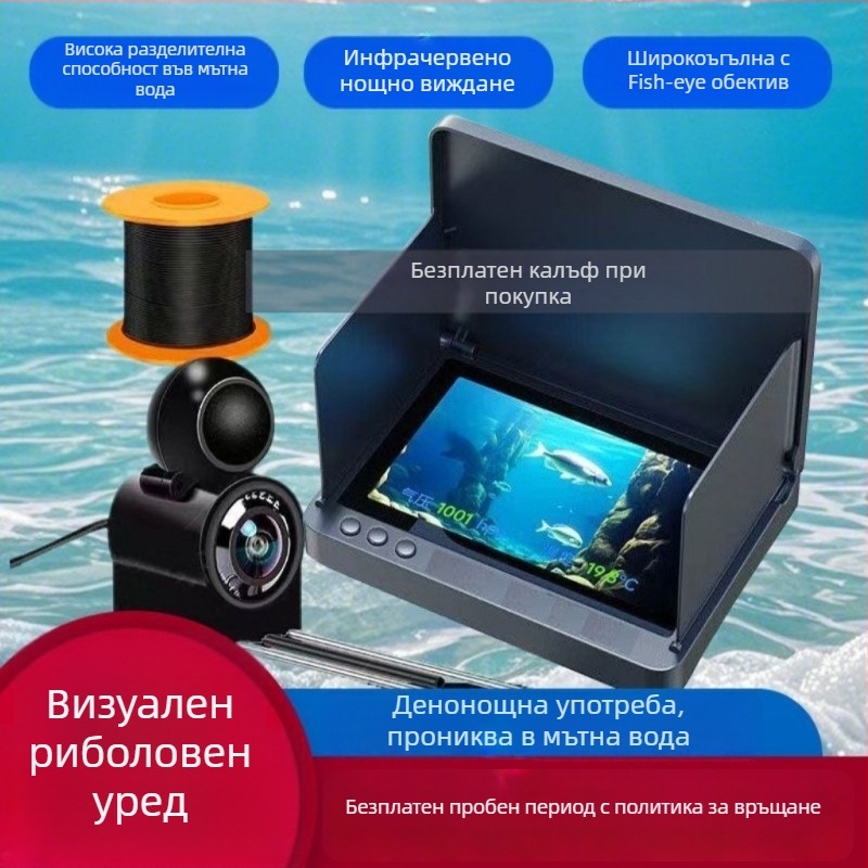 Подводен уловител на риба с HD визуализация, диапазон на дълбочина 0.6-30 м, захранване DC 10-18 V, модел F965T759579S5J