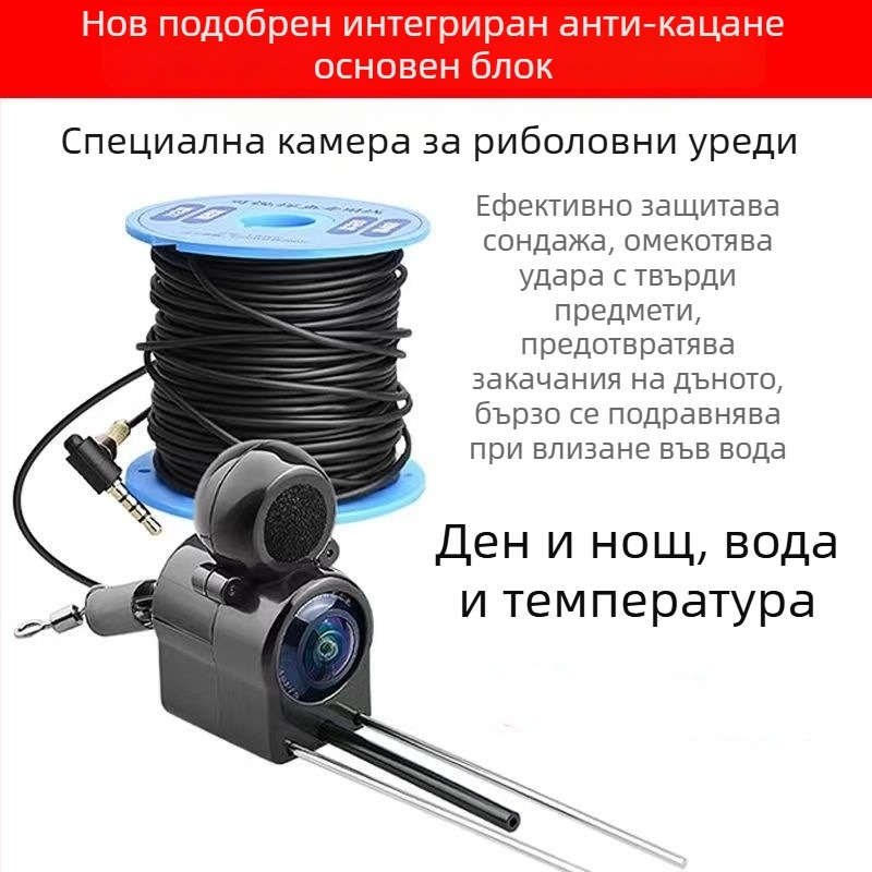 Подводен уловител на риба с HD визуализация, диапазон на дълбочина 0.6-30 м, захранване DC 10-18 V, модел F965T759579S5J