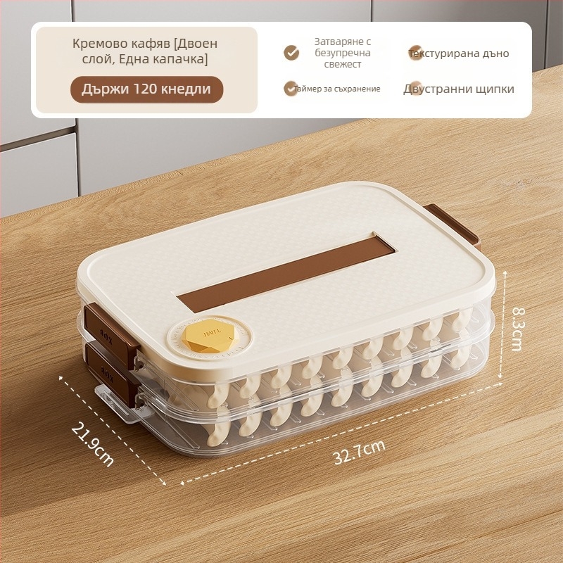 Кутия за дъмплинги за съхранение - пластмасова кутия за храна, прост и модерен дизайн, за фризер/хладилник, порциониране