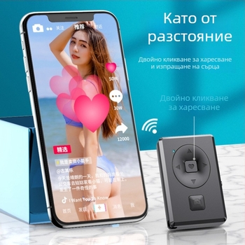 G1 Безжичен Bluetooth дистанционен контрол за мобилно излъчване на живо и селфи - Bluetooth 3.0, ABS корпус, 15,5 g, модел G1, заснемане на снимки и живо излъчване