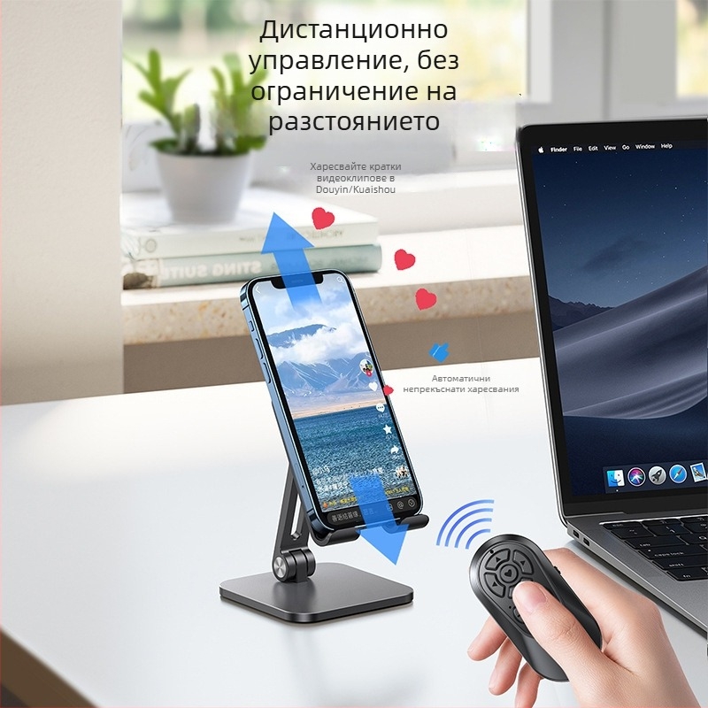 Зареждаемо Bluetooth селфи-устройство с увеличение за мобилен телефон, дистанционно управление за снимки, живо излъчване, гледане на видеа и превъртане на страници.