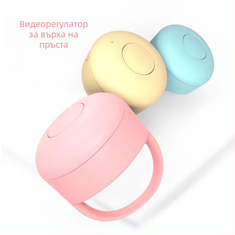 Fingertip Bluetooth пръстен за селфи с дистанционен контролер и бутон за харесване и превъртане на страници — модел Fingertip Praise 01, Bluetooth 5.0, ABS силикагел, около 4 г