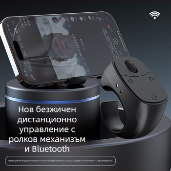 Телефонен пръстен дистанционно за TikTok - Bluetooth 5.3, ABS корпус, модел Jx12, 57 g, зум и селфи, зарядна кутия