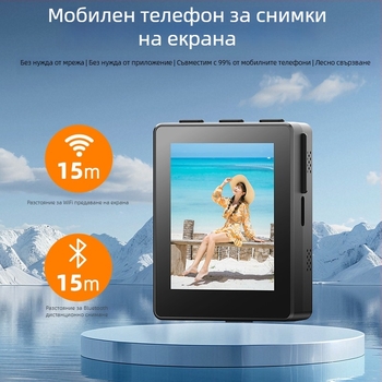 Безжично устройство за селфи и дублиране на екрана на мобилен телефон – CL06, Bluetooth 4.0, ABS материал, тегло 100 г