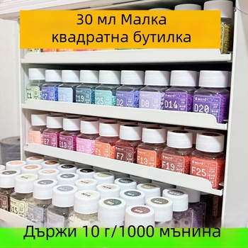 Бутилка за съхранение на мънища, PET/PP, винтов капак, дебелина на стената 1 мм, персонализиране налично, възможност за печат на лого